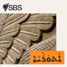 Assyrian Program 11 August 2026