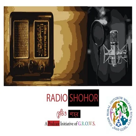 Grows Radio Shahar