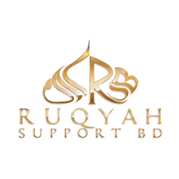 Ruqyah Radio - Ruqyah Support BD