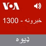 خبرونه - March 31, 2025