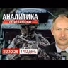 22.10 Операция "Велес", 2-го корпуса НГУ "Хартия". Переговоры, до чего договорились.