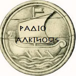 RADIO ALKINOOS