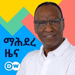 ማሕደረ ዜና