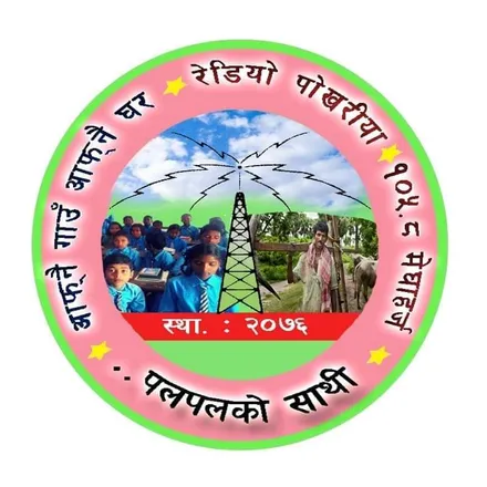 Radio Pokhariya