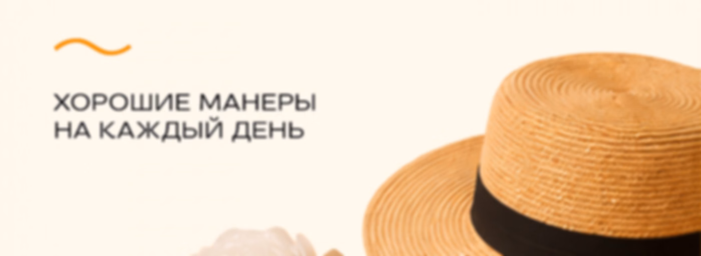 «Терра-манерра» на Эльдорадио