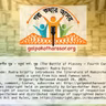 পলাশীর যুদ্ধ - চতুর্থ সর্গ: যুদ্ধ (The Battle of Plassey - Fourth Canto: The Battle)