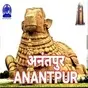 All India Radio - AIR Anantapur
