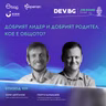 Еп. 109 I Добрият лидер и добрият родител. Кое е общото? I Гост: Боян Шейтанов