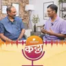 ऑडिओबुक्स आता मुख्य प्रवाहात...