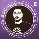 குடந்தை வானொலி (TIMEPASS FM)