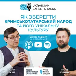 Як зберегти кримськотатарський народ та його унікальну культуру