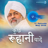 Kuch Ruhani Yaaden  ::: May 2026