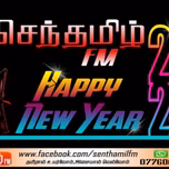 senthamilfm rajani1