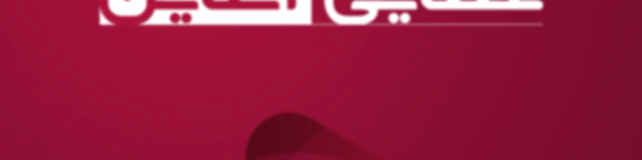 پادکست آموزش زبان انگلیسی عطایی آنلاین