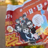 朝ラン10℃。残念なことが折り重なってとても重い金曜日と新企画今朝の折込み広告で軽いもの。#2014 from Radiotalk