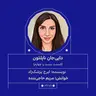 2678.دایی جان ناپلئون (قسمت بیست و چهارم)