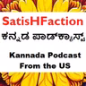 ಸ್ವದೇಶ - ವಿದೇಶ