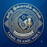 Nisath FM