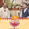 पूर्वीचं पुणे का राहिलं नाही?