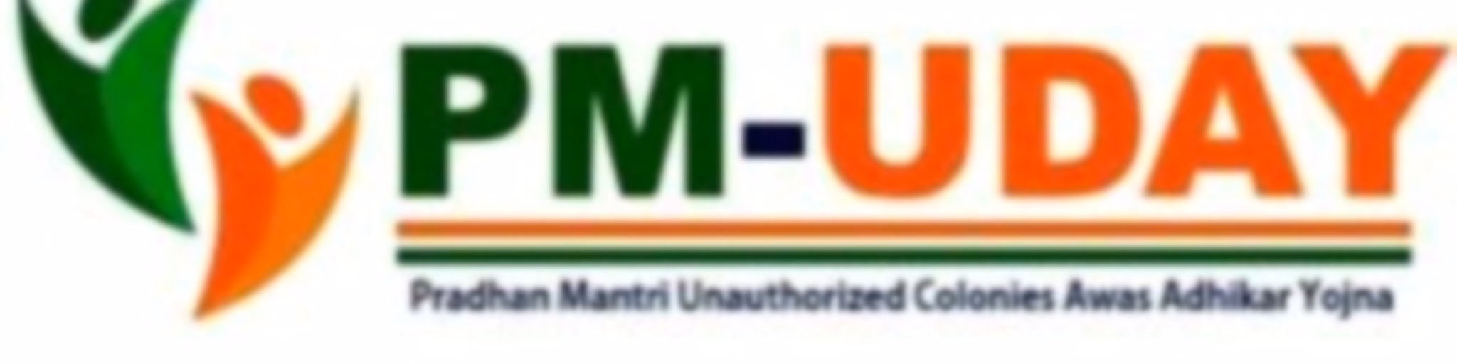 PM Uday Yojana