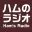 Ham’sRadio-709.ハムのラジオ第709回の配信です (2026/8/2ラジオ成田から放送)