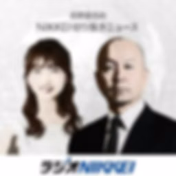 吉野直也のNIKKEI切り抜きニュース