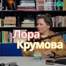 Лора Крумова: ексклузивно за "Бюрото на Константин Вълков"