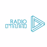 Radio Eol בשידור חי
