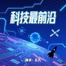 从小米的机器人突破触觉感知所起