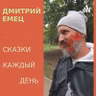 Пегас, лев и кентавр - 3
