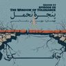 Episode 05 - The Window of Tolerance (پنجره‌ تحمل)