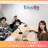 第589回放送　和田昌之と尾崎由香と世界のWADAX Radio