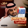 العادات السبع للناس الأكثر فعالية: سر نظرية المزرعة