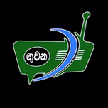 Guwana Radio