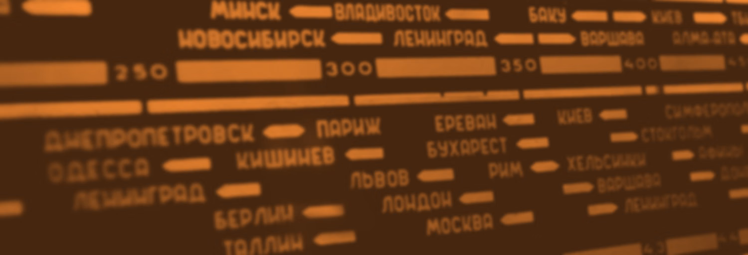 Золотой запас Свободы