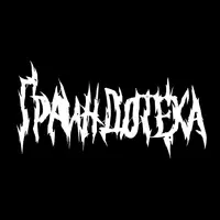 Grindoteka