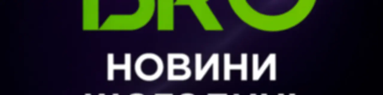 Новини щогодини | BRG