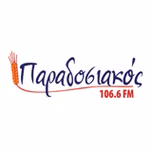 Paradosiakos 106.6 FM Ακούστε Ζωντανά