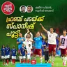 ഫ്രാൻസിനെ ഒന്നും ചെയ്യാൻ വിടാതെ പൂട്ടിക്കളഞ്ഞു, സ്പെയിനിന്റെ ഏറ്റവും മികച്ച മത്സരം France vs Spain | 2026 FIFA World Cup Semi Final