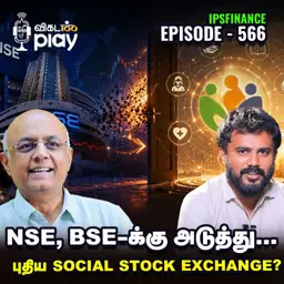 Adani Ports / Enterprises, Asian Paints Q 1 results | IPS Finance - 566 | NSE BSE | Vikatan Tv