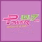 Power FM 101.7