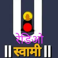 Radio Swami