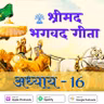 SHRIMAD BHAGWADGITA ADHYAY 16