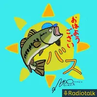 ていくいっといーじー バス釣り配信中‼️