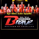 Seeduwa Brave Live Show