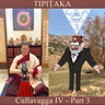 Buddhist Books: TIPIṬAKA 213 • Cullavagga IV - Part 3