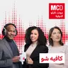 كافيه شو: مهرجان كناوة وموسيقي العالم بمدينة الصويرة المغربية