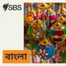 ‘কিং ইন দ্য ল্যান্ড অফ দ্য প্রিন্সেস’: বাংলা সিনেমার নিউ ওয়েভে আরেকটি উজ্জ্বল সংযোজন - ১ম পর্ব