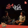 EP 011: ညိုကီဆက်လျှောက်