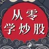 301.技术分析篇：巨阴“墓碑线”形态